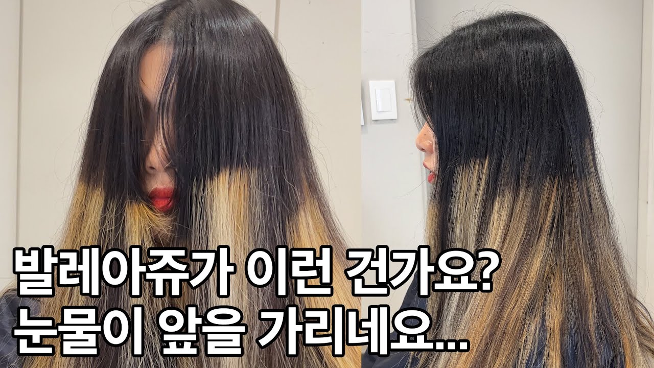 선생님.. 그냥 자연스럽게만 해주실 수 있나요??