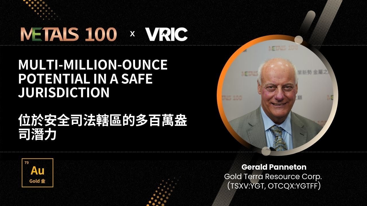 Интервью с компанией Gold Terra Resource Corp. (TSXV:YGT) для METALS 100 на выставке VRIC 2026 | ...