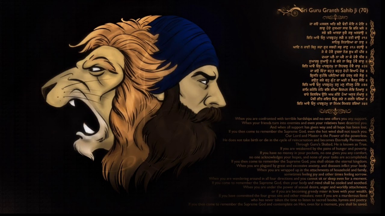 ਬਾਜਾਂ ਵਾਲੇ ਪਿਤਾ ਹੱਥ ਰੱਖੋ ਮਹਿਰ ਦਾ ਸੱਚੀ ਟਕਸਾਲ ਤੇ
