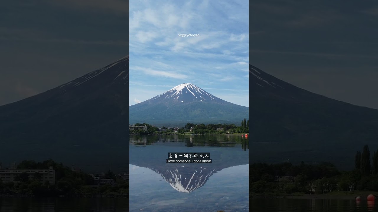 #mount fuji #japan #治愈系 #图文 #emo #guide #你信不信 #一个人可以凭着回忆 #爱着一个不联系的 Mount Fuji #japan The cure #emo #