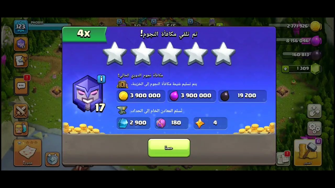 Attack strategies in the game clash of clans
