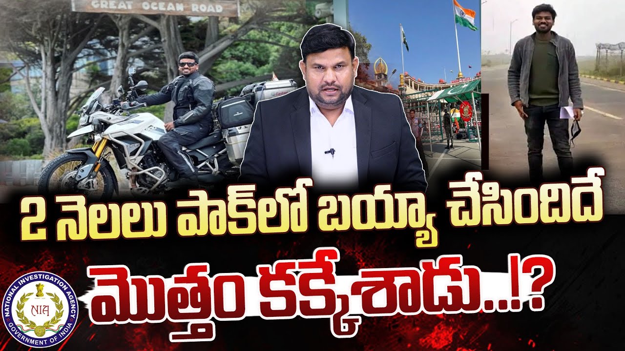 అడ్డంగా దొరికిపోయిండు.. | Bayya Sunny Yadav Updates | IND vs PAK | @sumantvanantapur