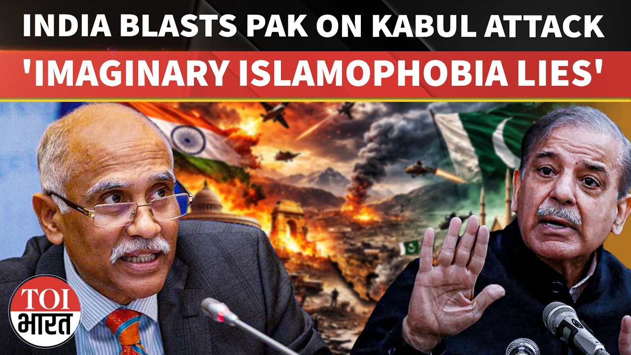 UN SHOWDOWN: India Exposes Pakistan’s 'Islamophobia Narrative', Flags Kabul Bombing During Ramadan