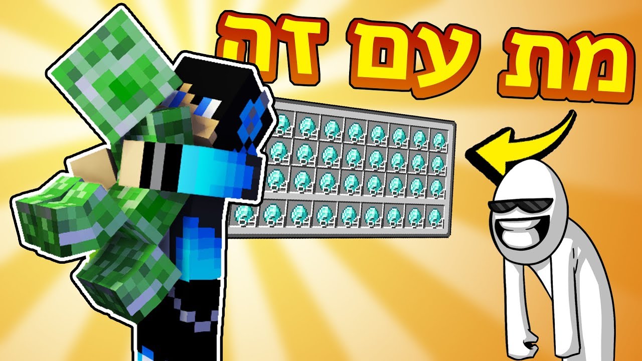כולנו עם אותו אינבנטורי עם 