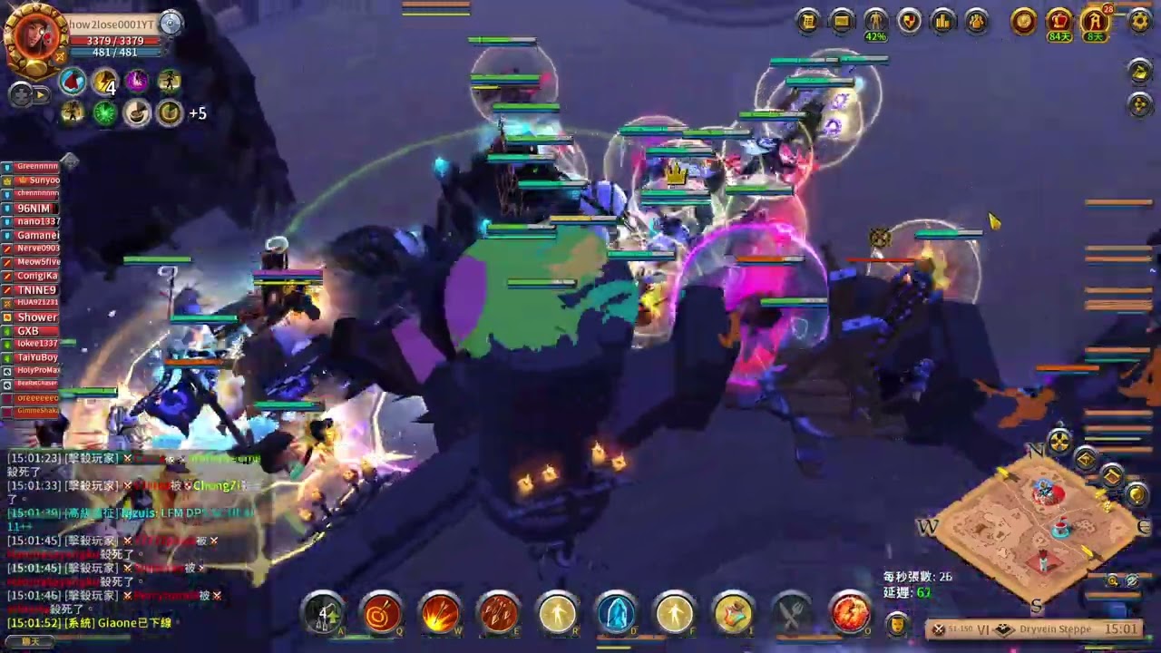 Albion Online 15utc 城堡 castle 長弓 Long Bow 射得很舒服
