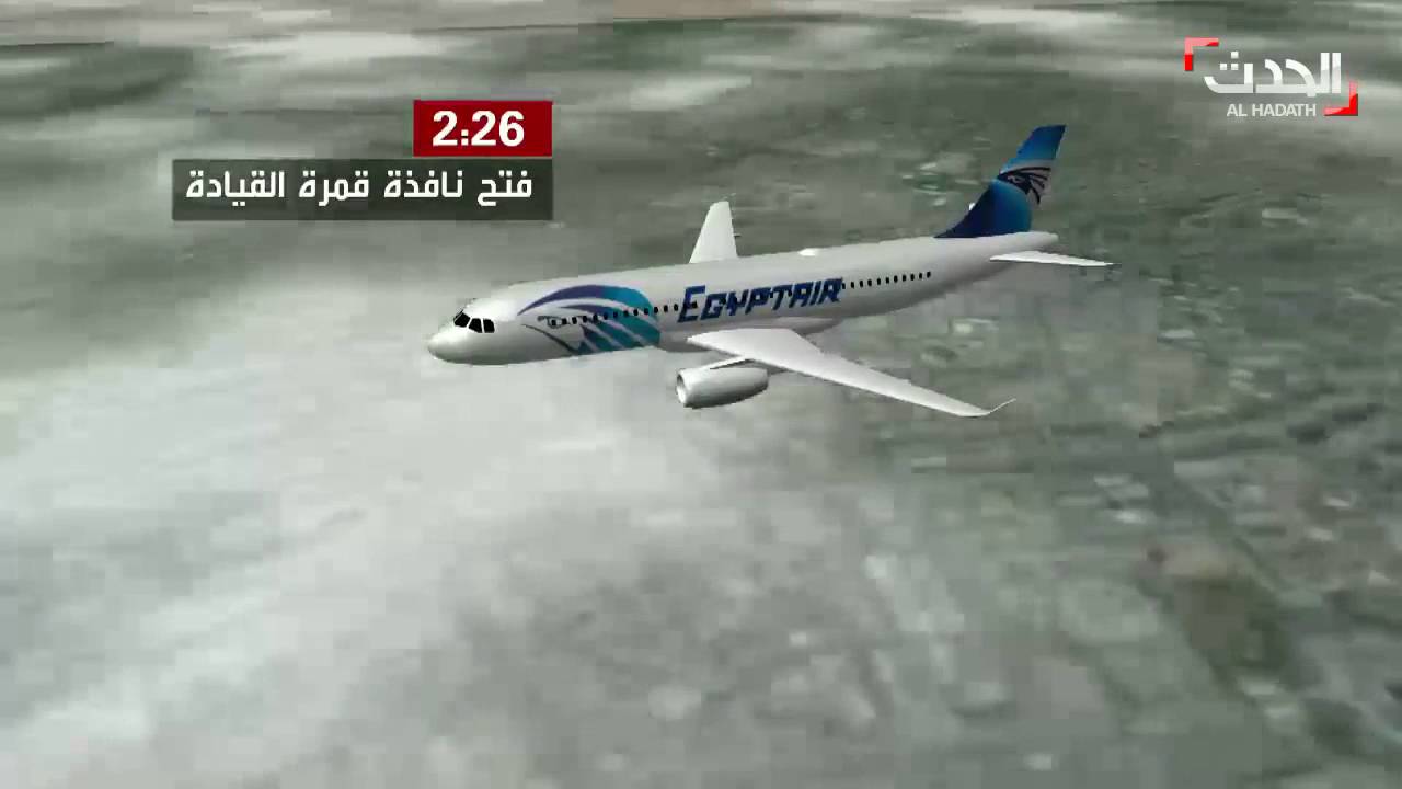 رصد دخان من الطائرة المصرية قبل تحطمها