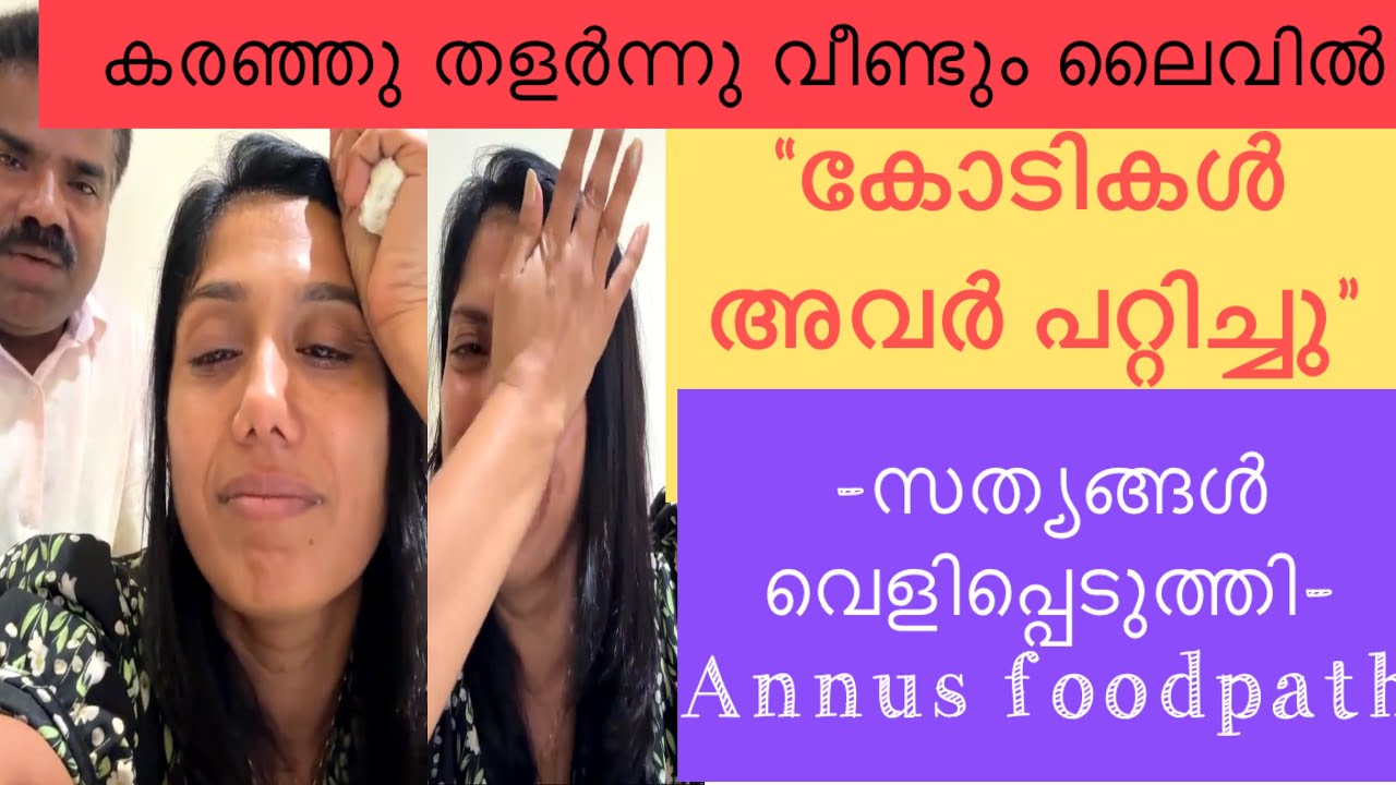 Annus foodpath telling the truth about his husband arrest| Anna johnson |Ukvisa fraud -Part3