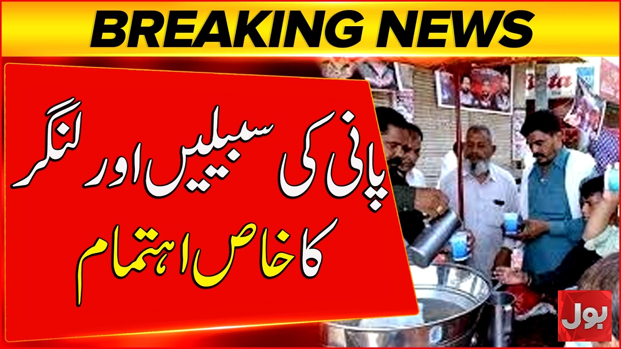 Special Arrangements for Sabeels and Langar on Ashura | Breaking News | BOL News