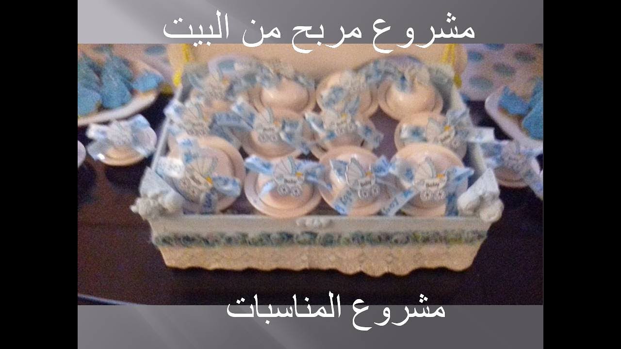شوية اسمنت ابيض او جبص افكار لتبدأو مشروعكم من البيت , ماغاديش تندمو الى شفتو الفيديو