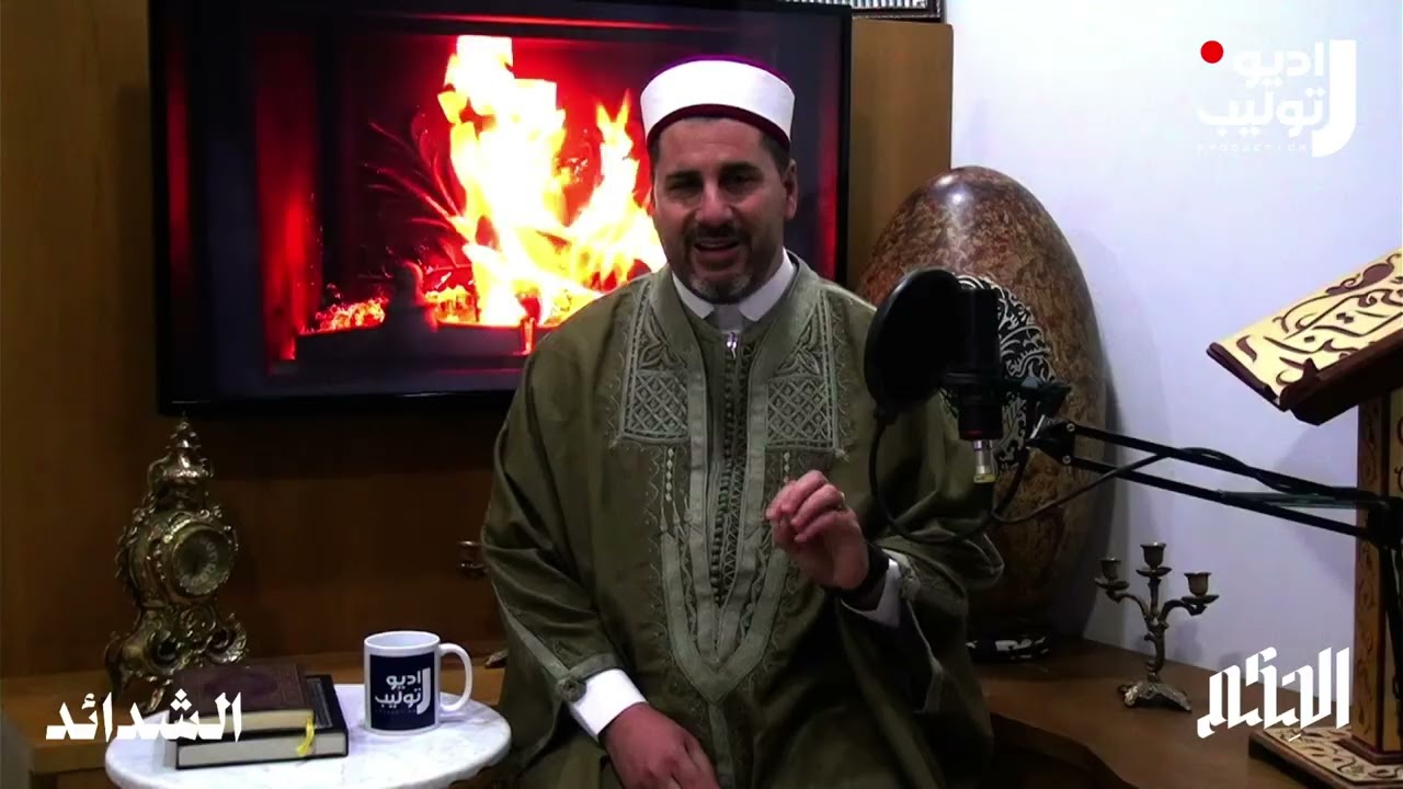 الشدائد و الإبتلاء | برنامج الحكم الحلقة السابعة
