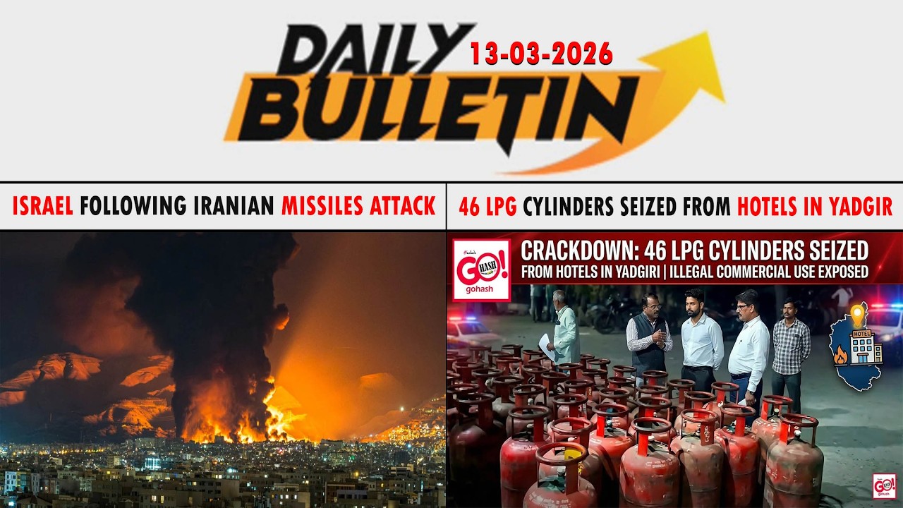 GLB | DAILY BULLETIN 13 MAR 2026 GULBARGA