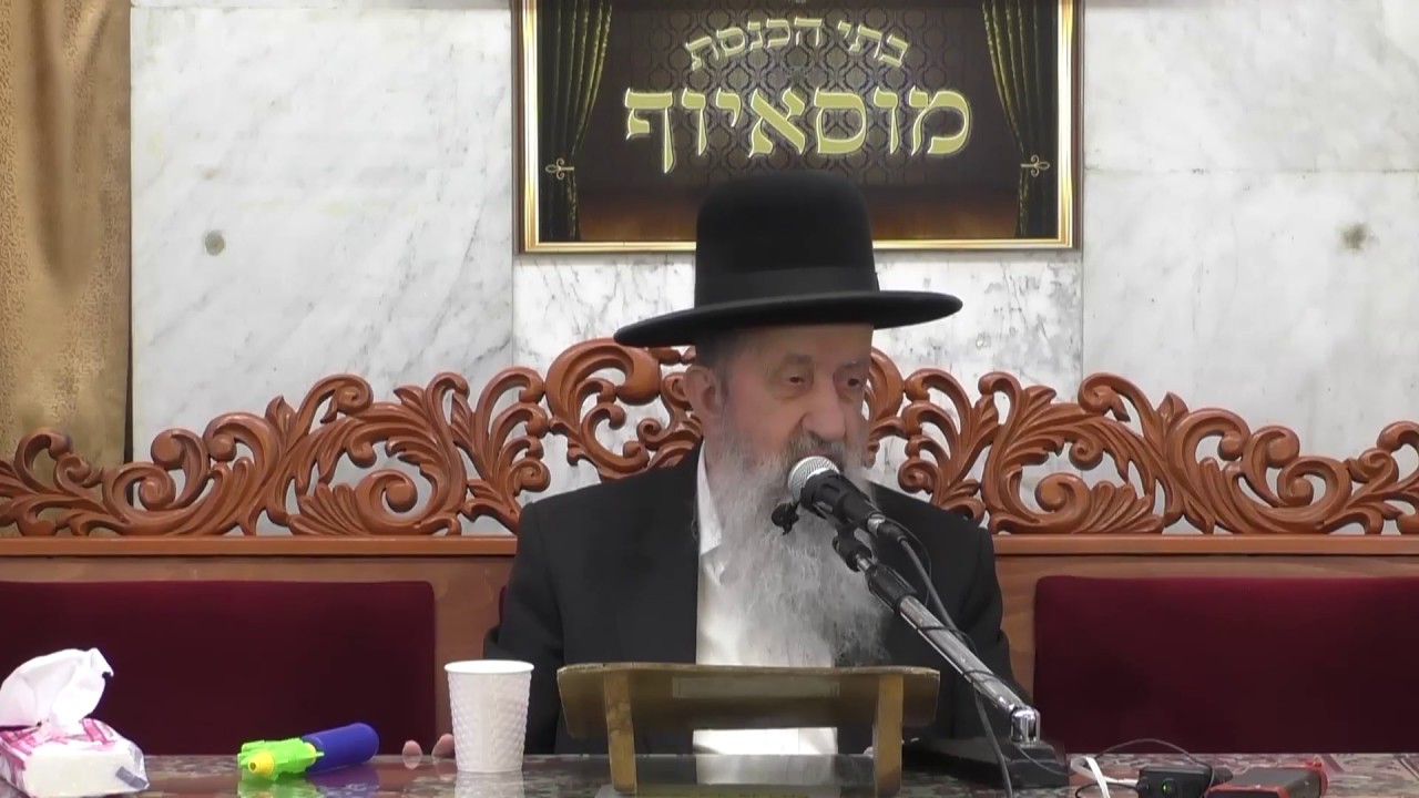 הרב בן ציון מוצפי • הנהגות טובות לאדם