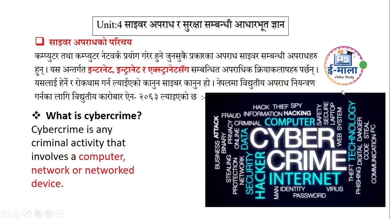 ICT MCQ with information || tsc preparation exam || nimavi pravi Shikshaksewa