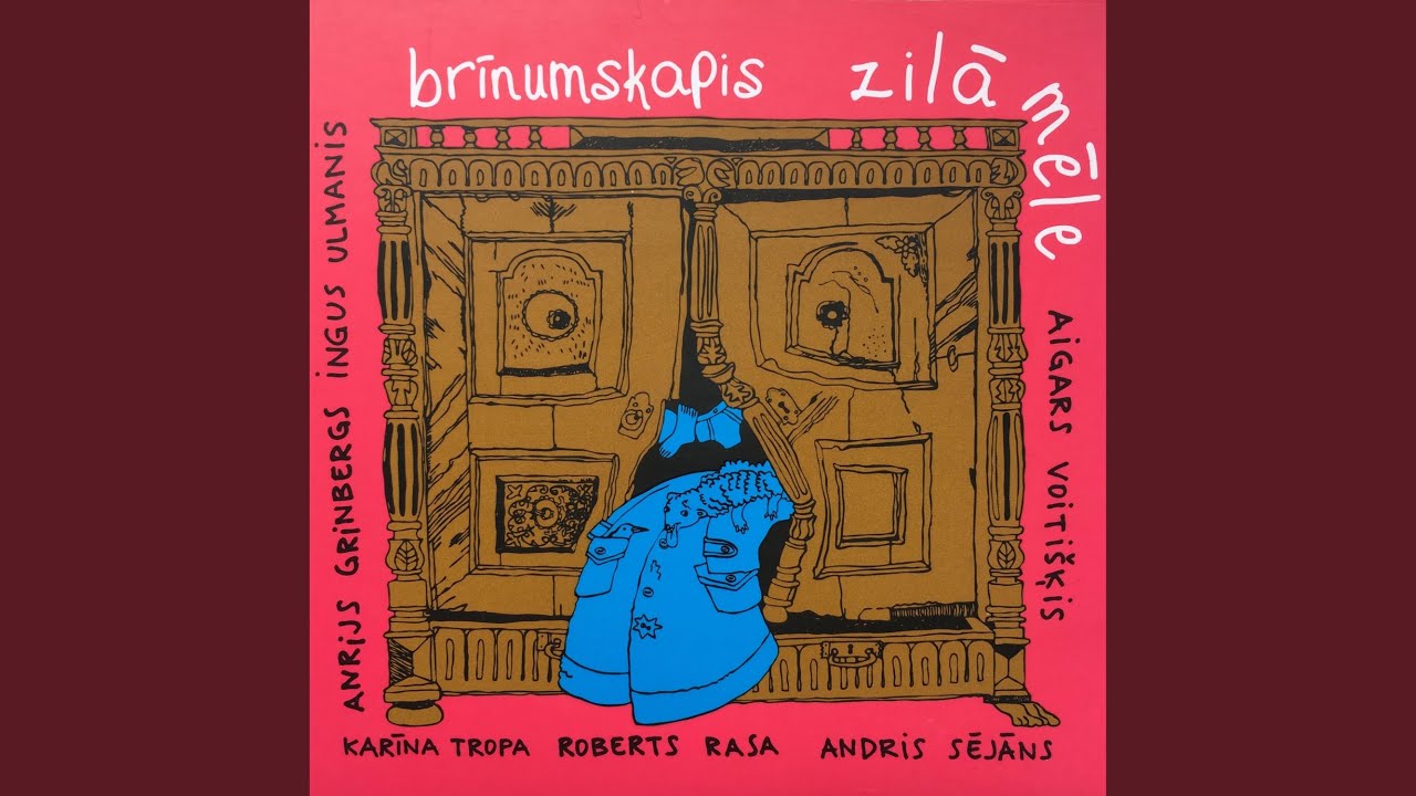 Ja varētu būt putniņš (feat. Ingus Ulmanis, Aigars Voitišķis, Karīna Tropa, Andris...
