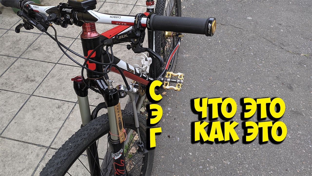 ЧТО ТАКОЕ СЭГ АМОРТИЗАЦИОННОЙ ВИЛКИ И НАСТРОЙКА