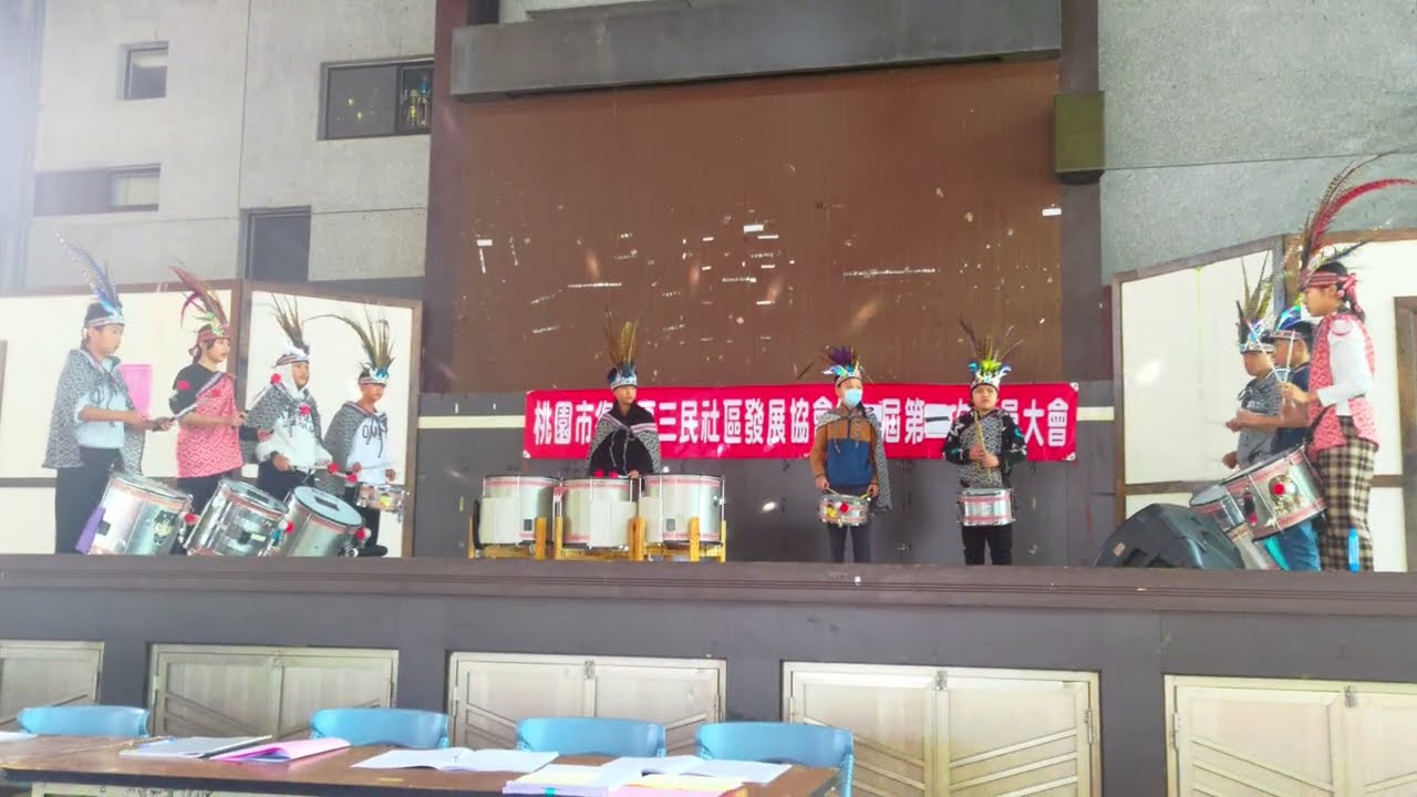 20260112 三民社區發展協會會員大會開幕表演-三民國小泰雅森巴鼓隊
