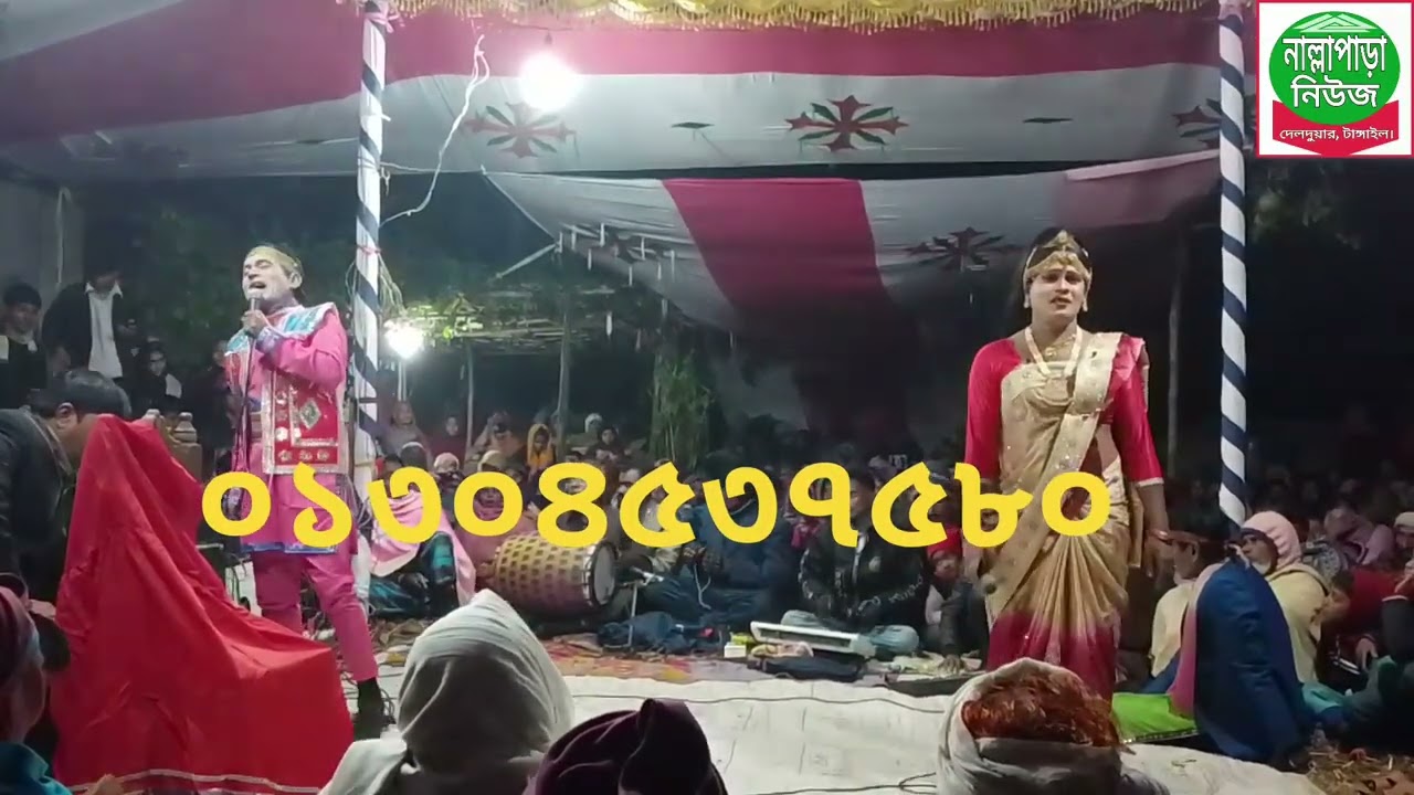 নাল্লাপাড়া গ্রামের কালু গাজীর দল। 