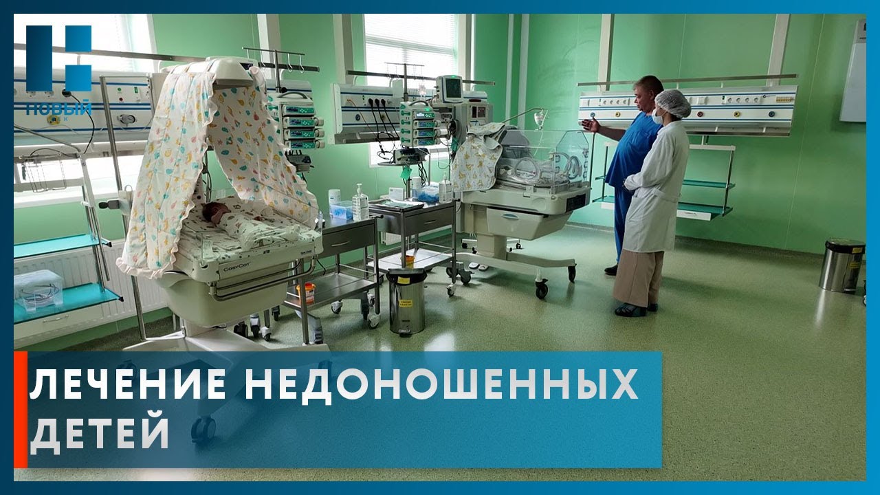 В перинатальном центре Тамбова выхаживают детей, рожденных с экстремально низким весом