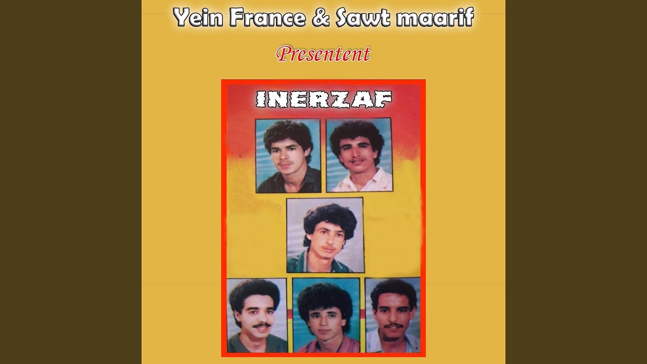Inanw Ayna Gir Zod Okan Asiyad
