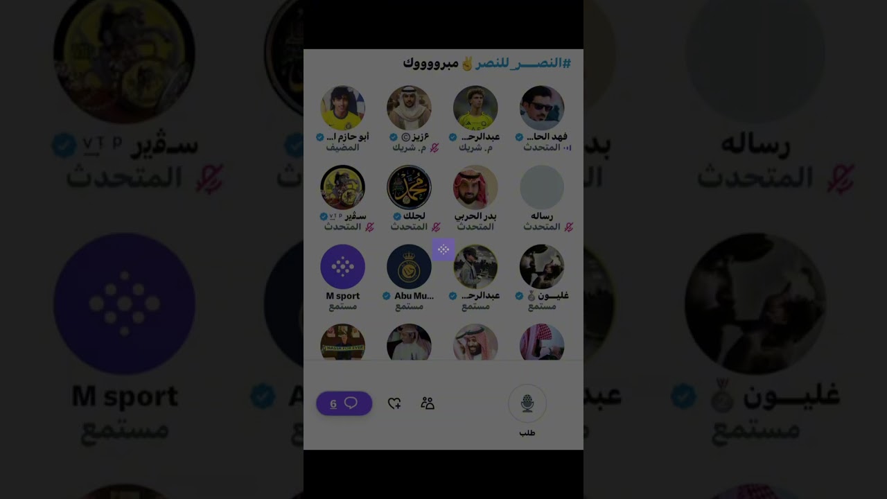 مساحة ابو حازم بعد فوز النصر على اركاداج تركمانستان ابطال اسيا 2