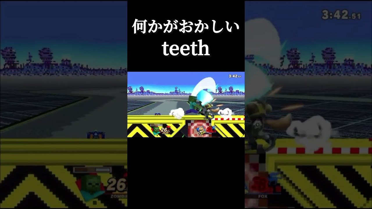 何かがおかしいteeth