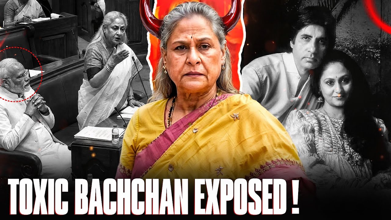 The Dark Side of Jaya Bachchan Nobody Talks About?😲