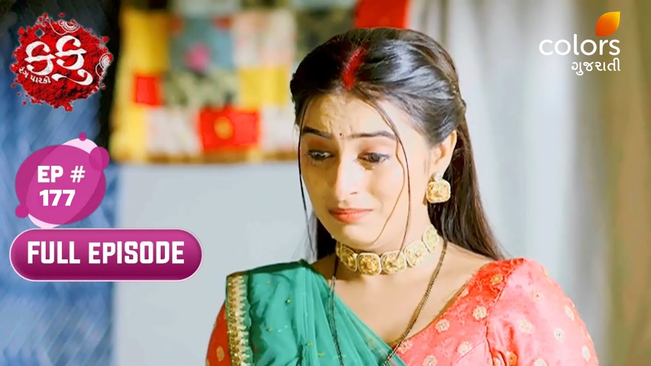 Kanku - Rang Paarko | Full Ep. 177 | Kanku's Clear Decision | Colors Gujarati