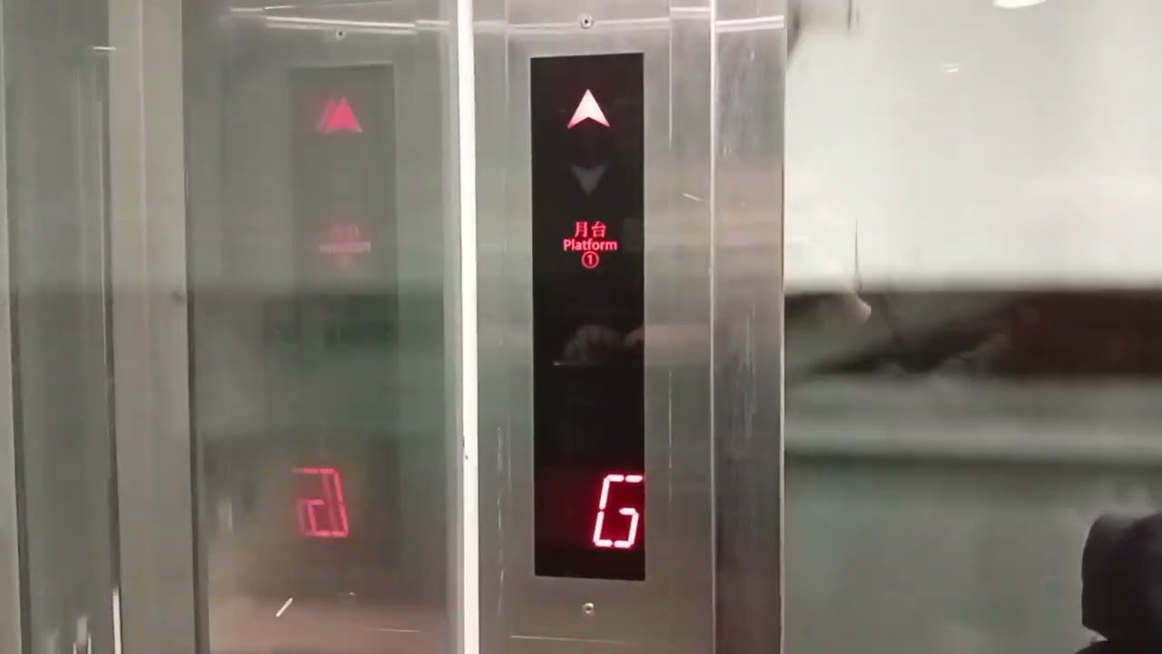 MTR Kowloon tong station KONE elevator 