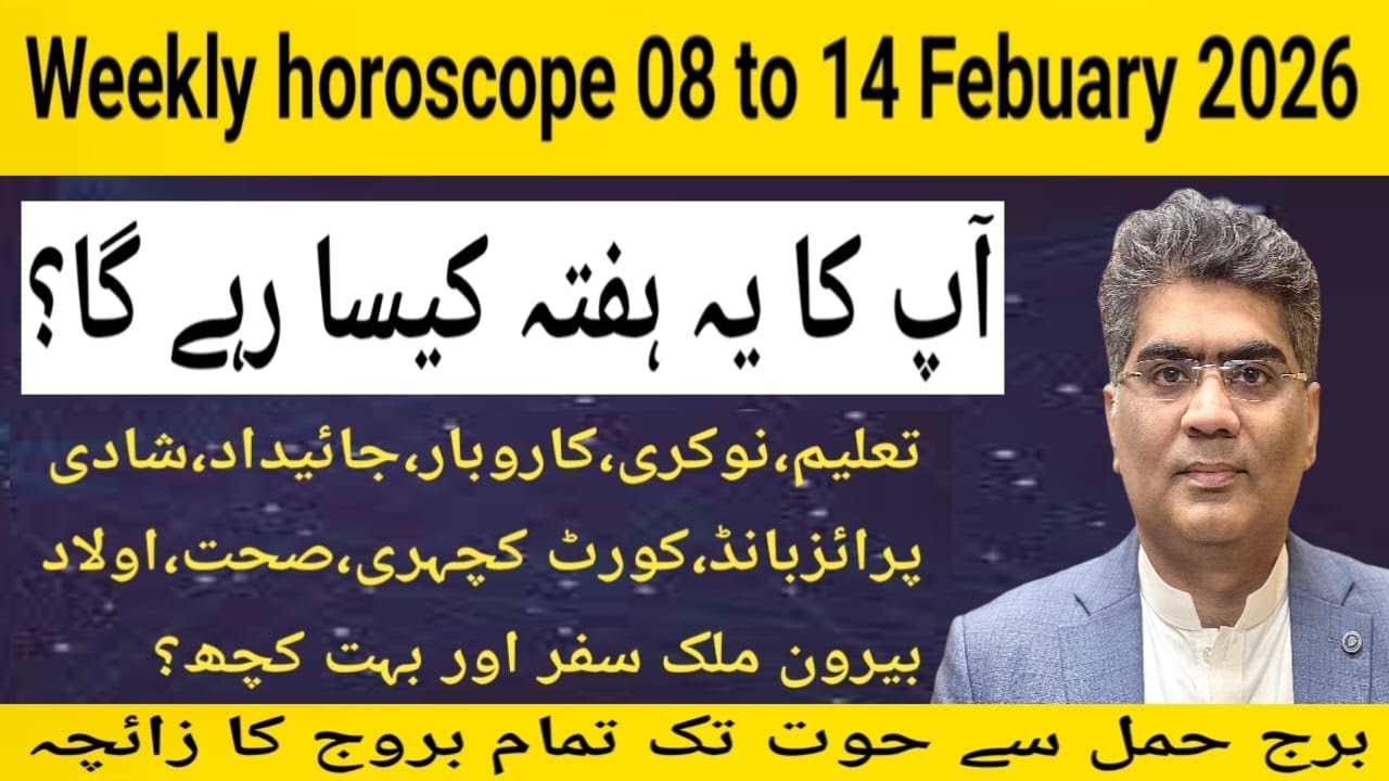 Weekly horoscope 8 to 14 February of 12 zodiac sign Aries to Pisces astrology predictions 2026.