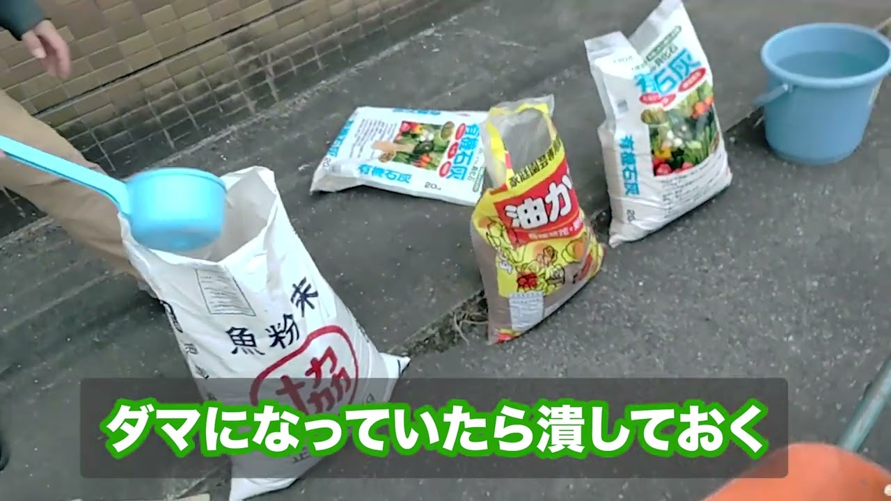 保田ぼかしの作り方をスマートグラスも使って解説