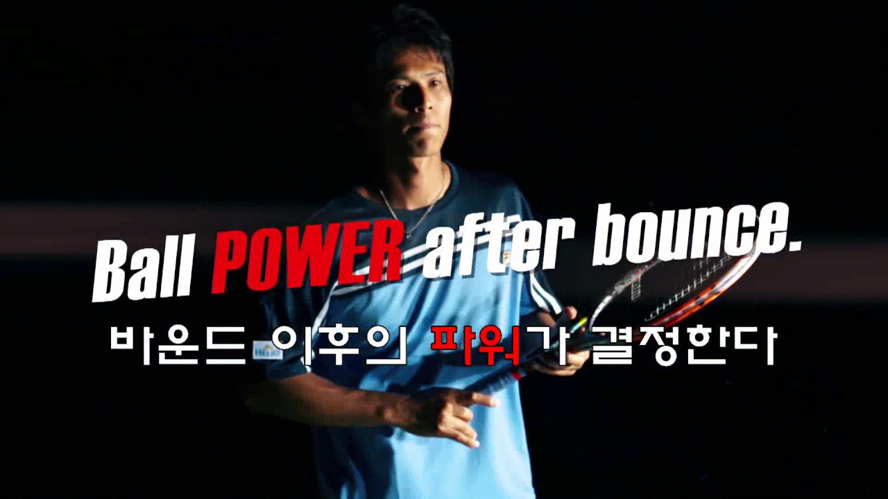 G-TOUR 1 한글자막 (GOSEN NEW TENNIS STRING)