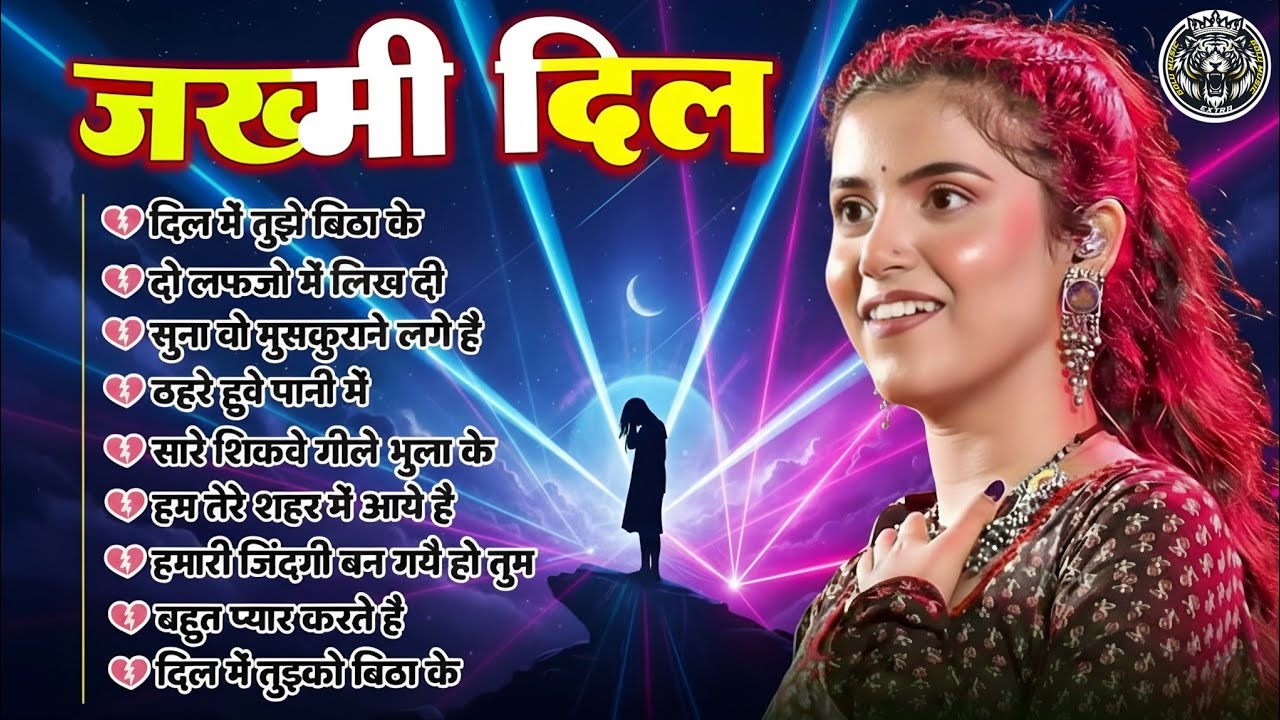 Durga Boss | 90s Hindi Purane Songs | 90's Sadabahar Songs | 90's Purane Gane | 90's के सुपरहिट गाने
