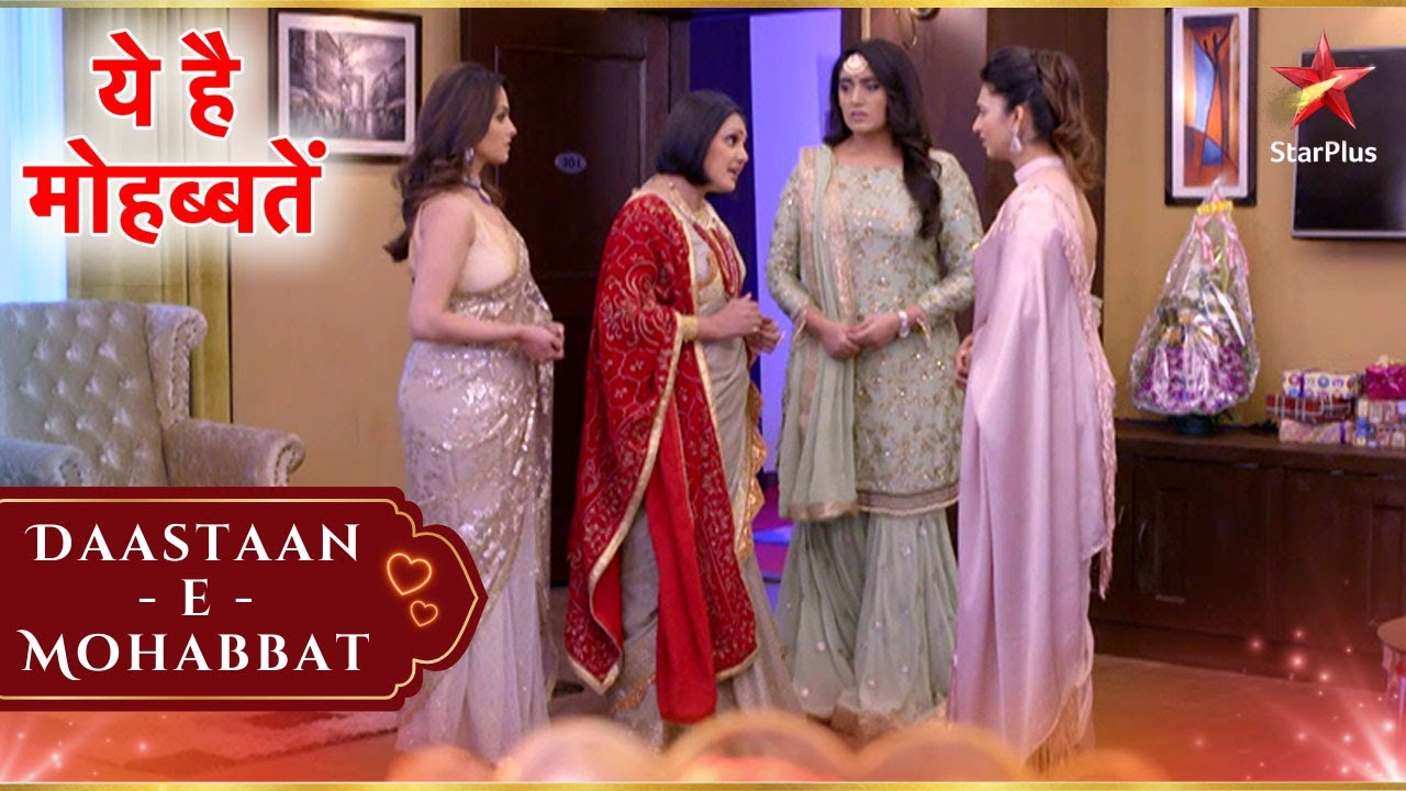 Shagun भड़क उठी! | Full Ep. 1606 - 1607 | Yeh Hai Mohabbatein