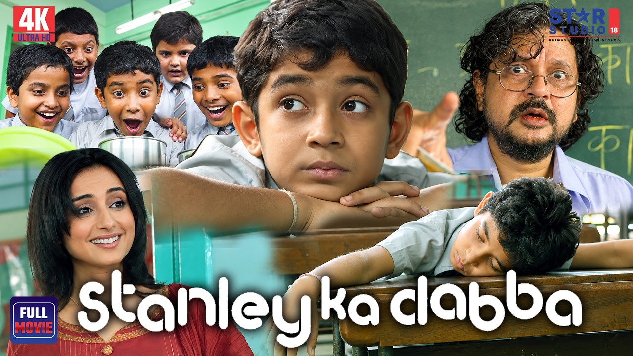 Stanley Ka Dabba Full Movie | Partho Gupte | Divya Dutta | Amole Gupte | Hindi Movie