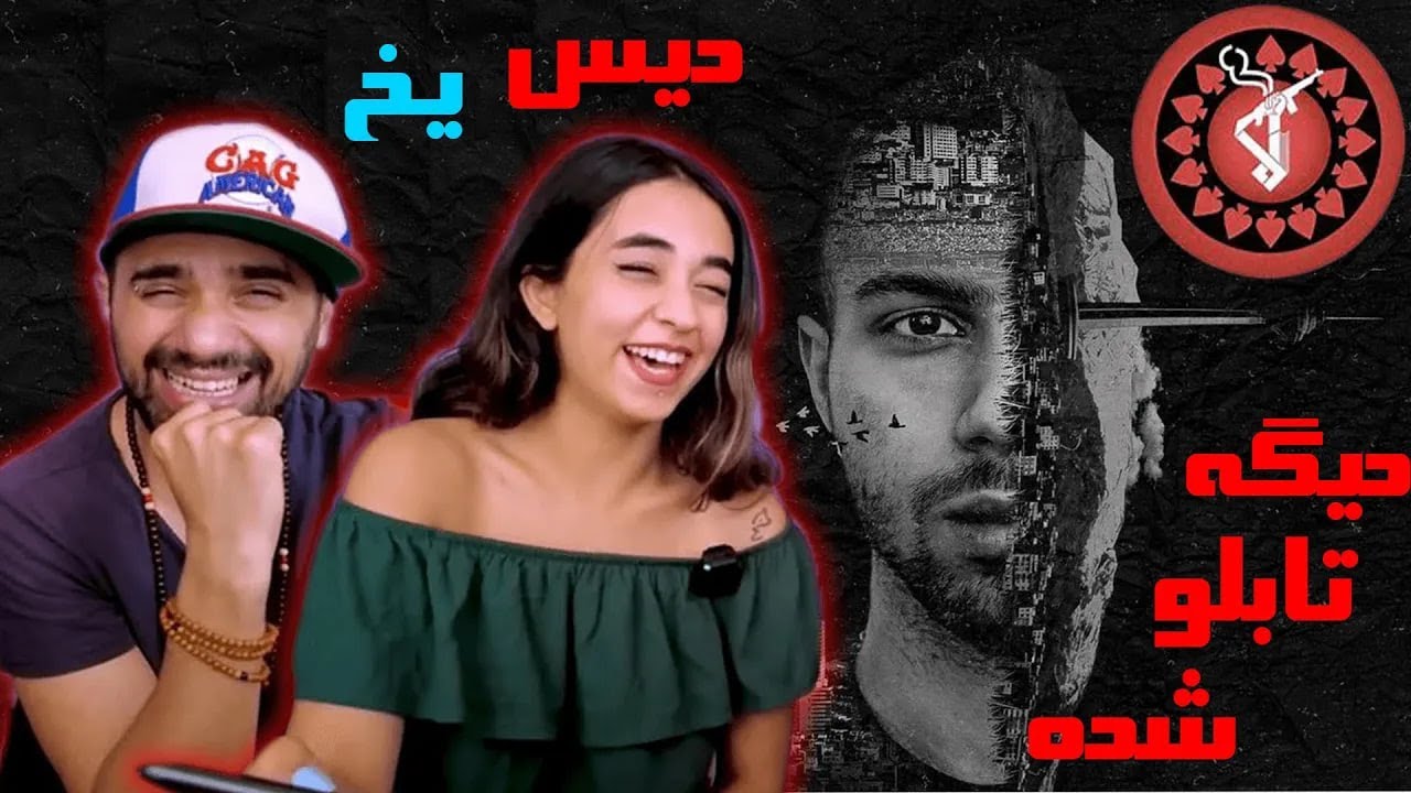 Fadaei - Dige Tablo Shode 