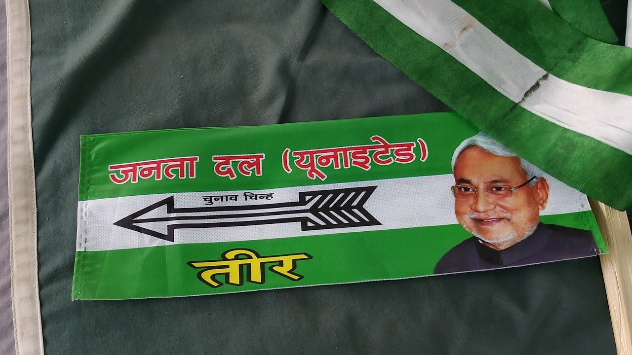 क्या इस बार फिर जीतेंगे Bulo Mandal? जनता की राय देखिए पूरी वीडियो में 🔥