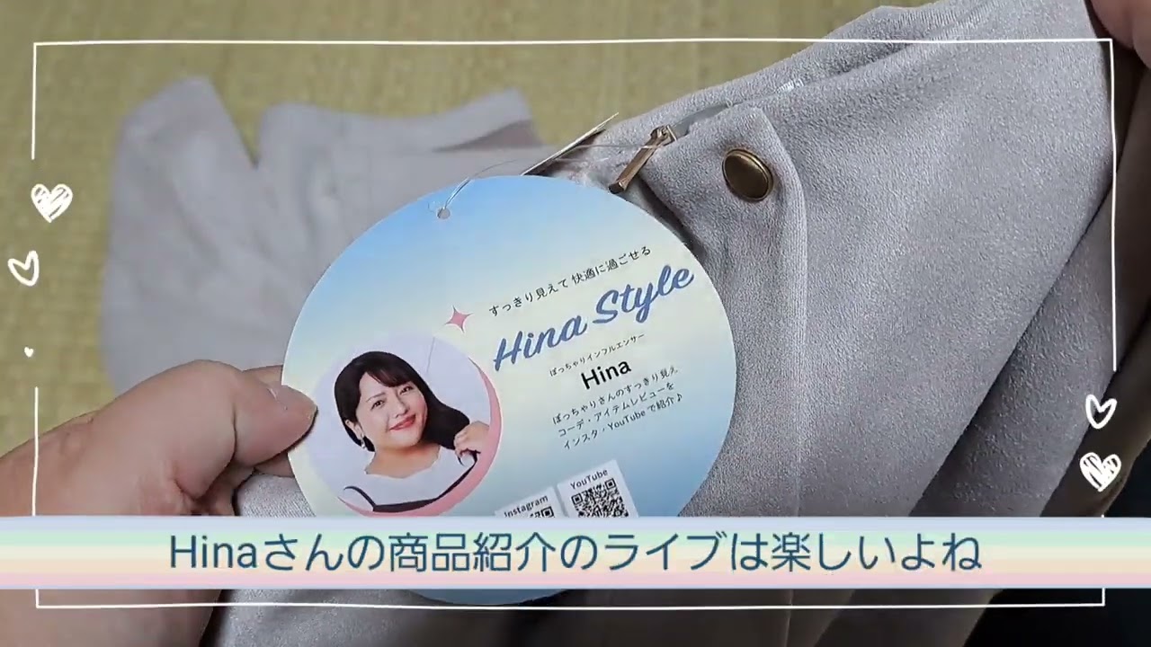 50代 60代 【HAUL】２月 しまむら『Jasmine milktea blog 』