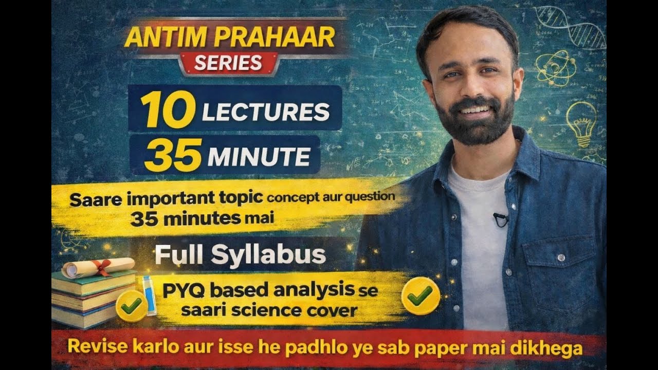 Class 10 Science | All Important Topics & Concepts Explained 🔥 Board Exam Special