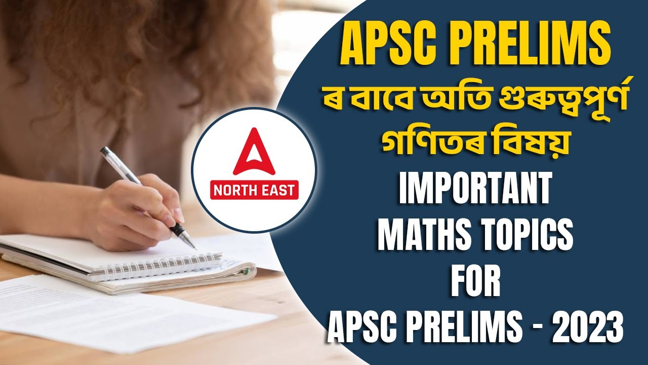 APSC Assam Preparation | Important Maths Topic For APSC Prelims 2023 | Adda247 North East