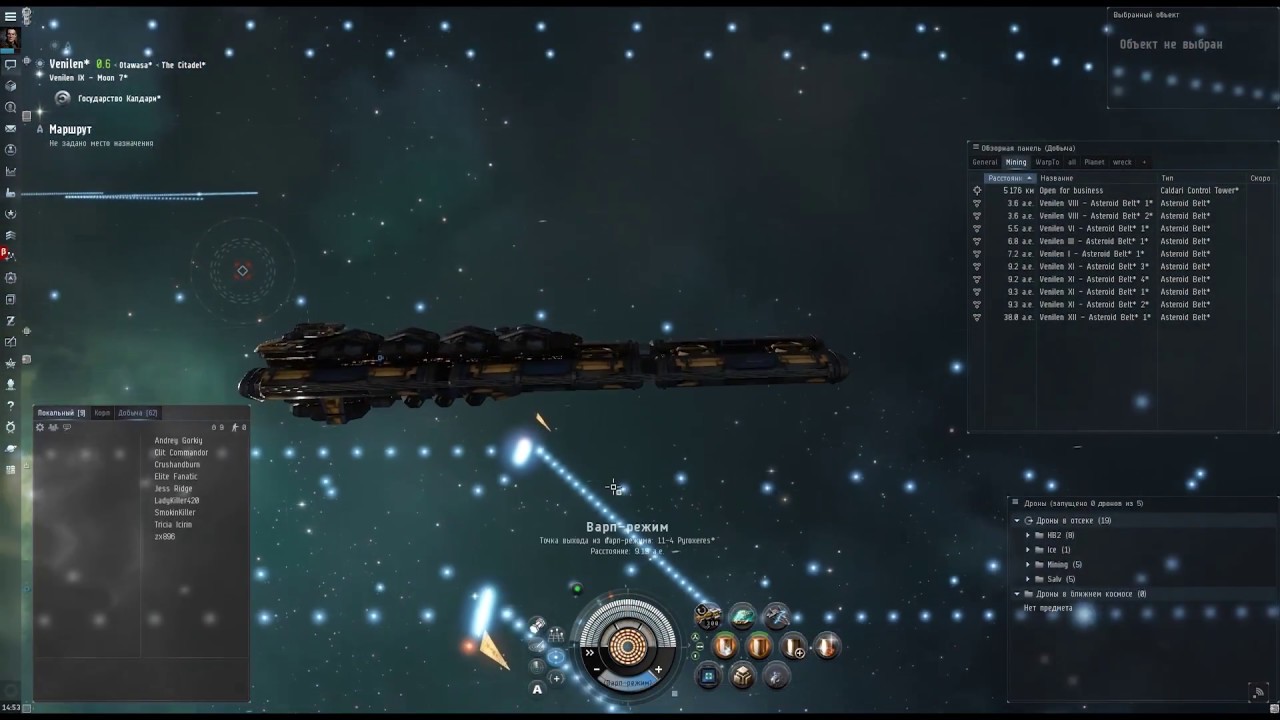 EVE online. Соло майнинг. Часть 2. Orca, skiff против Porpoise в хайсеке.