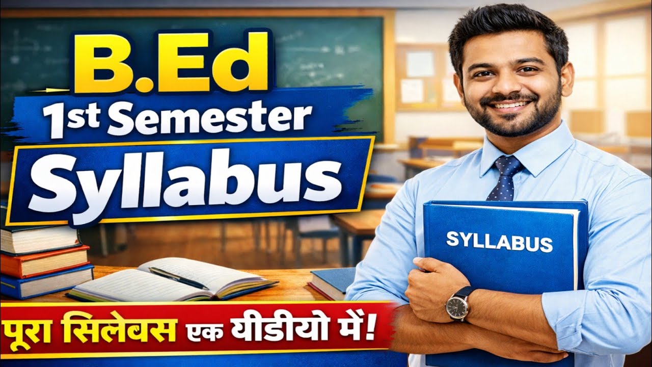 bed first semester syllabus 2021/ bed first semester syllabus in hindi