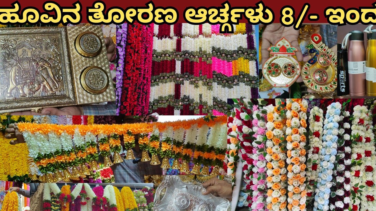 Chickpet wholesale flower arch/thoran/ return gift/All in one place 