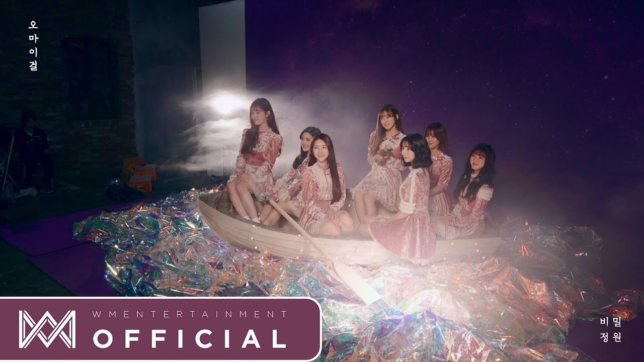 오마이걸(OH MY GIRL)_'비밀정원(Secret Garden)' Jacket Making Film