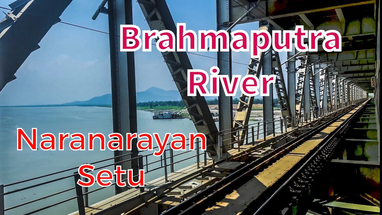 Brahmaputra River rail Bridge | Naranarayan Setu Assam | third rail bridge over Brahmaputra river