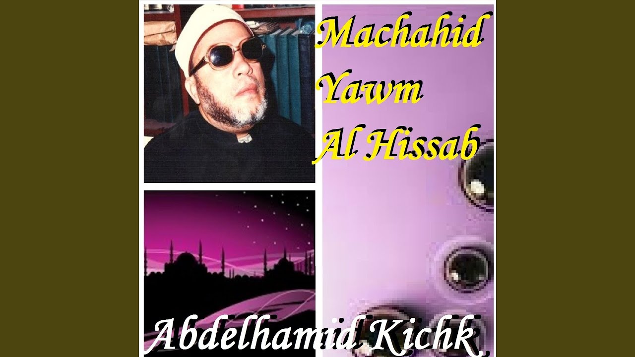 Machahid Yawm Al Hissab, Pt. 1