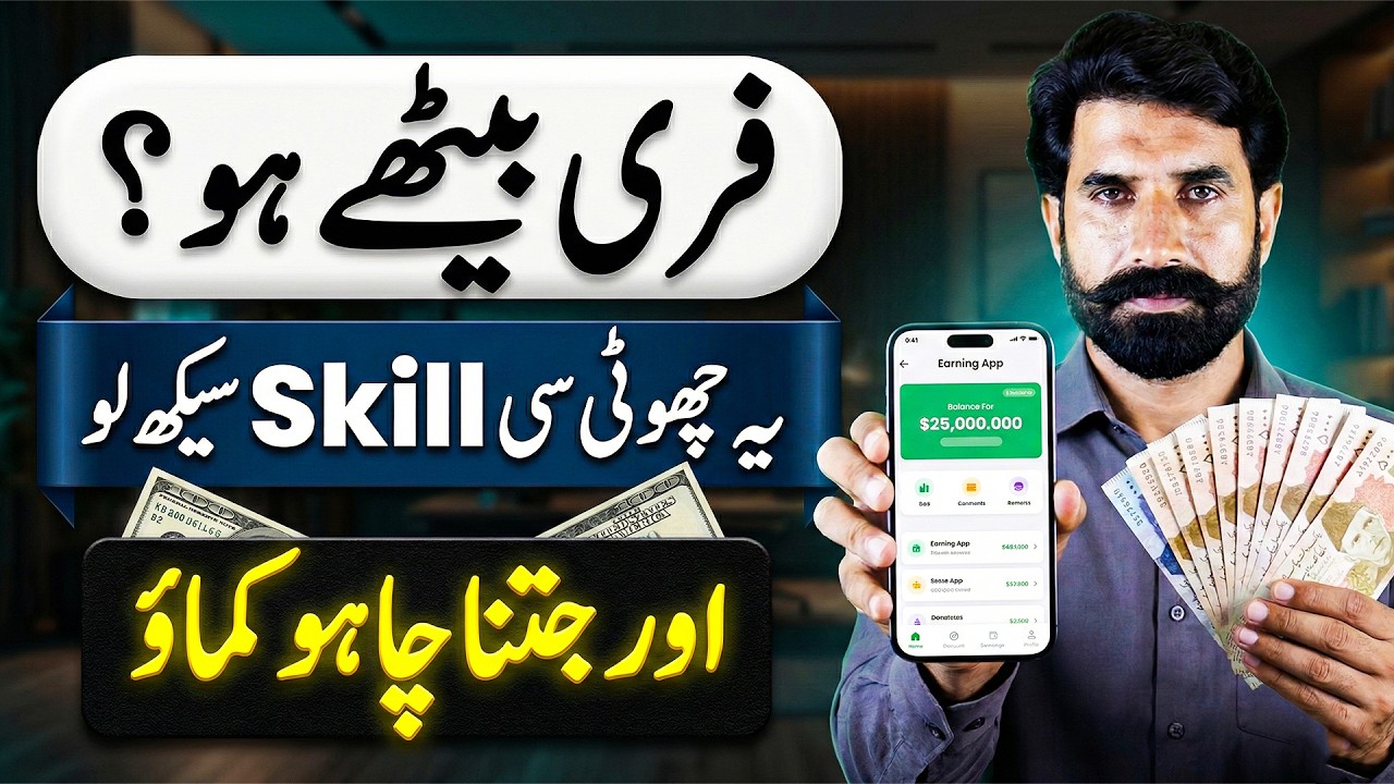 Best Skills to Learn for Online Career | Freelancing Tips 2026 | Step-by-Step Guide | Albarizone