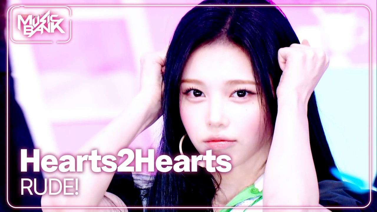 RUDE! - Hearts2Hearts 하츠투하츠 [Music Bank] | KBS WORLD TV 260227