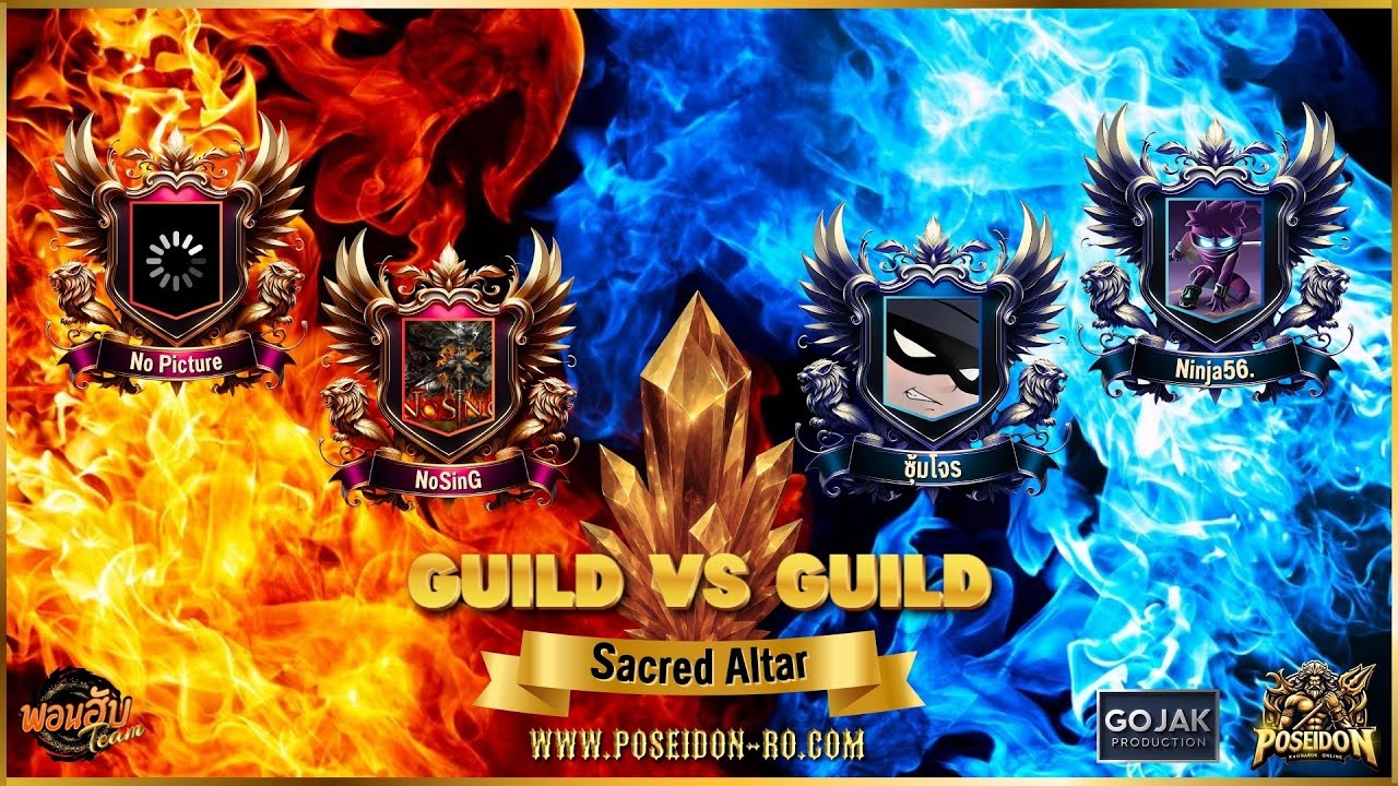 Project Poseidon [นอกรอบ 2-2] NP+NS VS NJ56.+ซุ้มโจร | Sacred Altar 25-09-2025