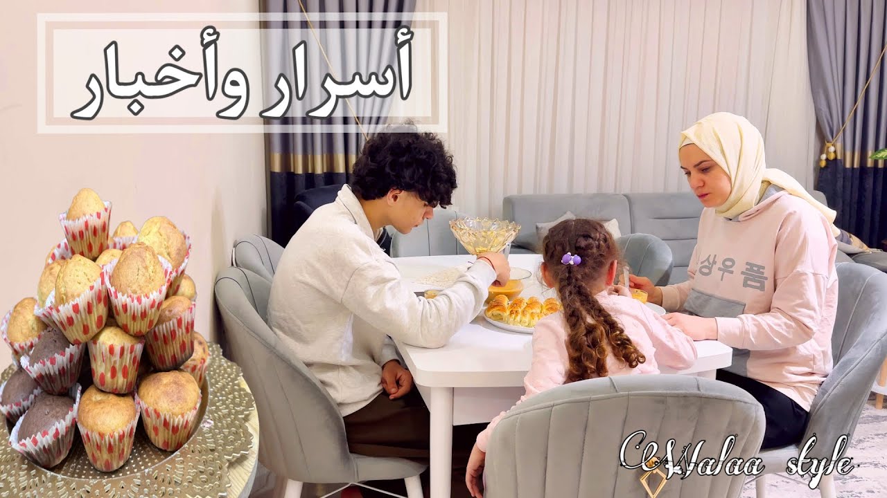شو قصة ابني الرابع؟قصة أول مرة بحكيها. أسرار نجاح العجينة👌عملت 50 حبةcupceke ليوم المنتجات المحلية.