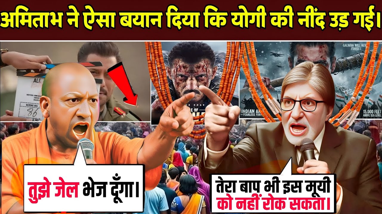 Battle of Galwan Movie Banned! ? | Yogi Adityanath vs Amitabh Big Contrversy | Galwan Trailer